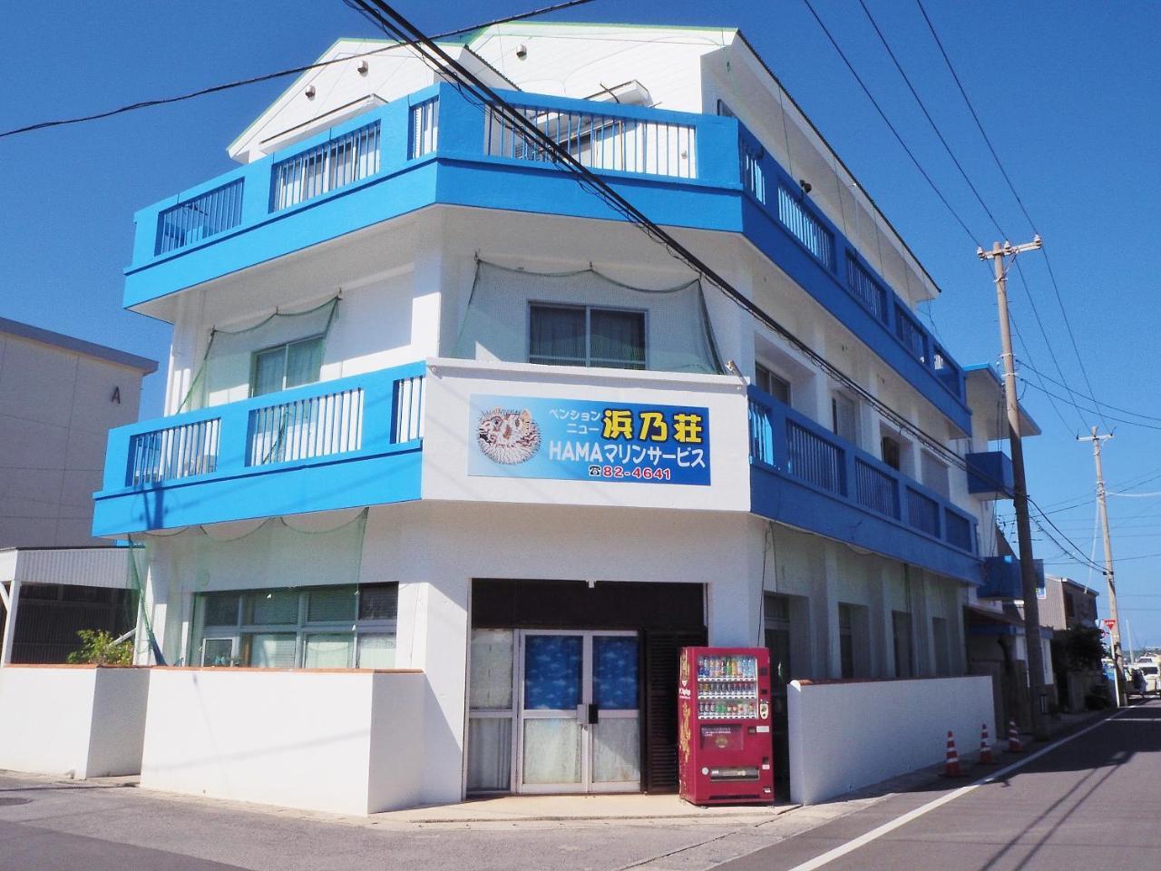 Pension New Hamanoso Ishigaki  Extérieur photo