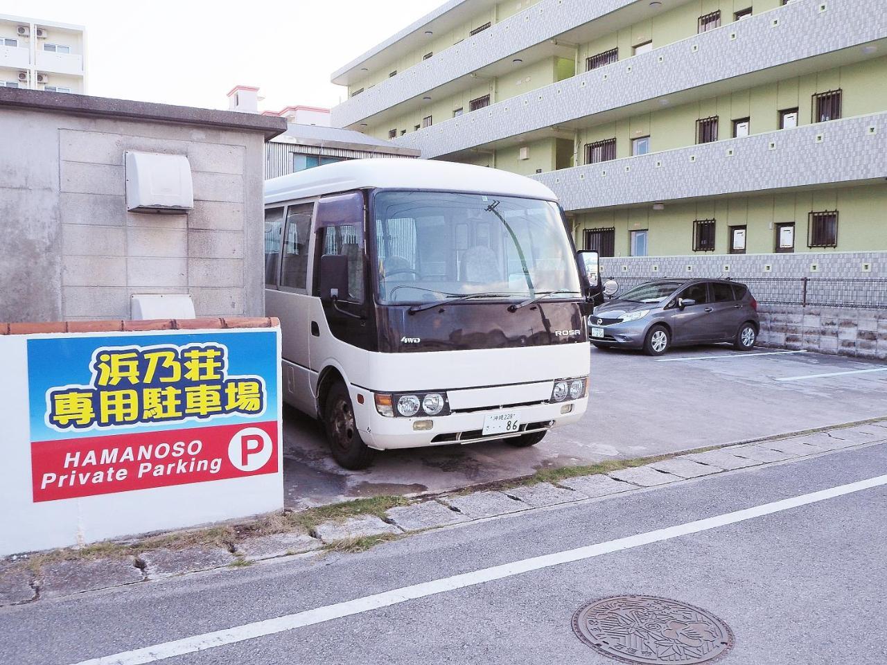 Pension New Hamanoso Ishigaki  Extérieur photo